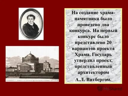 В городе была проведена