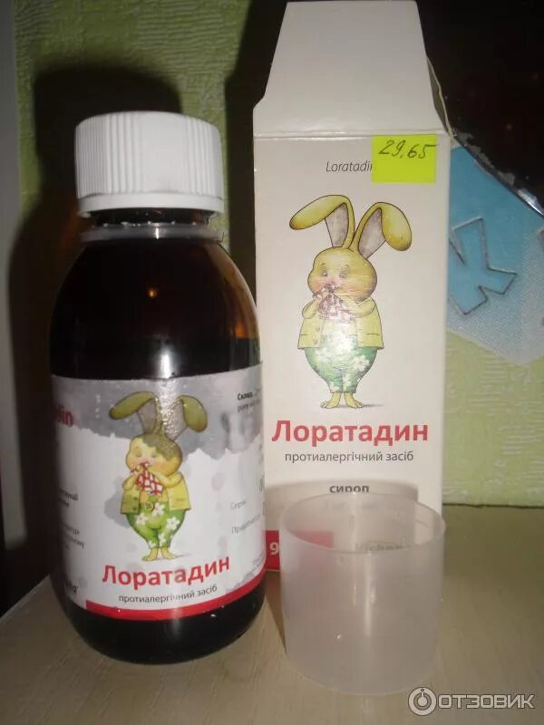 Лоратадин эко сироп. Лоратадин эко сироп. Лоратадин эколаб сироп. Лоратадин эко сироп. Лоратадин сироп 1 мг/мл 100.