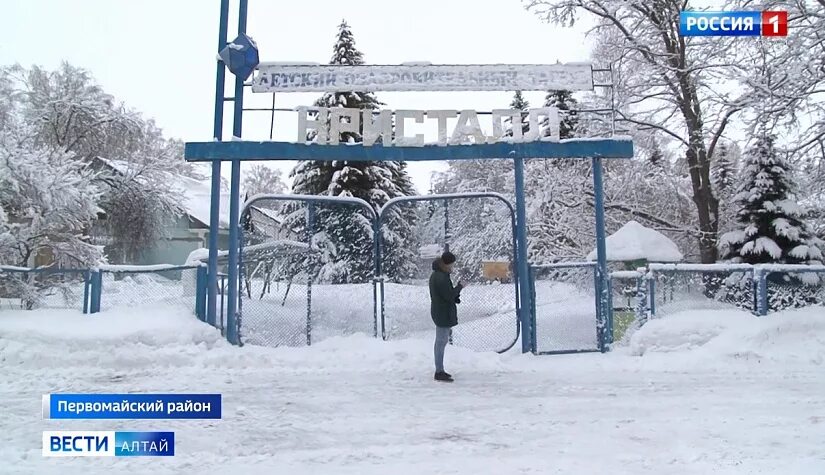 Ооц кристалл барнаул лагерь. Лагерь кристалл барнаул. Лагерь кристалл алтайский край. Лагерь кристалл барнаул. Лагерь кристалл барнаул.