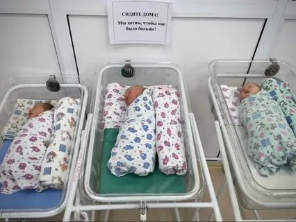 Роддом спрашивай