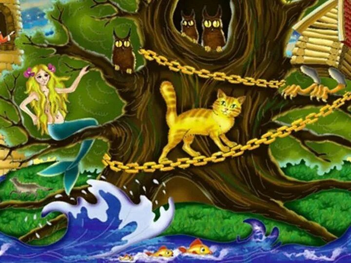 Кот зеленый цепи. Дуб пушкина кот ученый. дуб пушкина у лукоморья. дуб из сказки пушкина у лукоморья. сказка пушкина золотая цепь на дубе том.