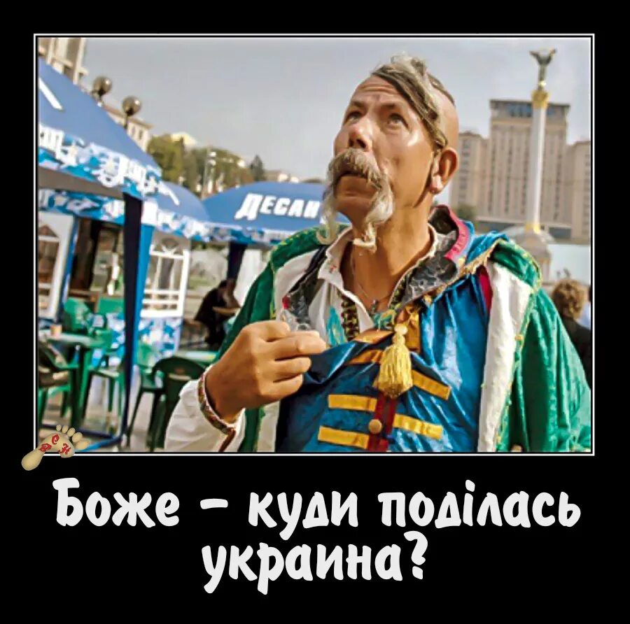 Хохлы приколы. Хохлы юмор. Приколы про украинских. Приколы про украинских. Шутки про обаму.
