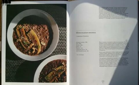 Книга худу