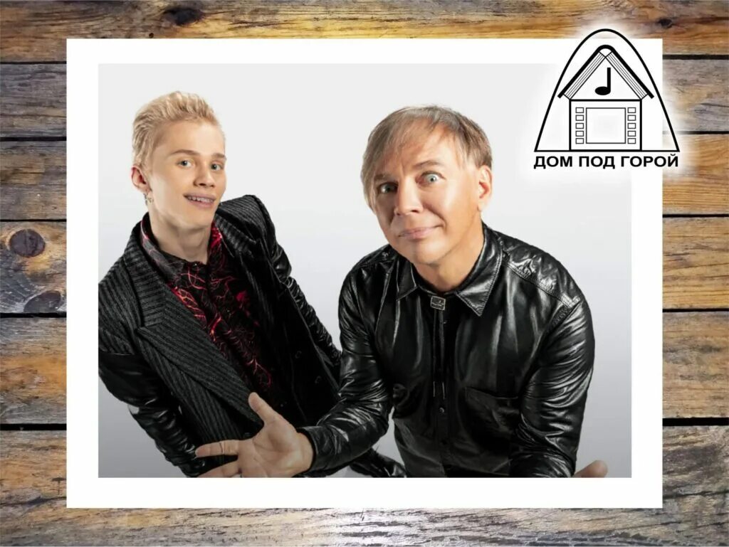 Милохин и мумий тролль. Даня милохин и мумий тролль. Данямилохин мумий-тролль башня. Башня мумий тролль и даня милохин. Песня дани башня.