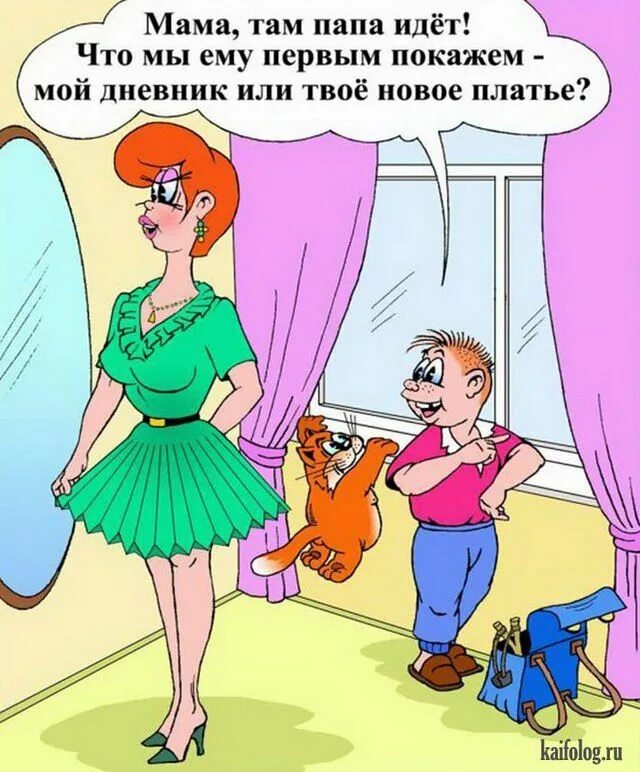 Картинки с юмором прикольные. Анекдоты. Смешные анекдоты. Смешные шутки. Анекдоты приколы.