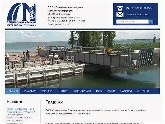 Кипасо. Кипасо волгоград сайт. Цто кипасо волгоград. Кипасо волгоград сайт. Забродин промышленная электроника.