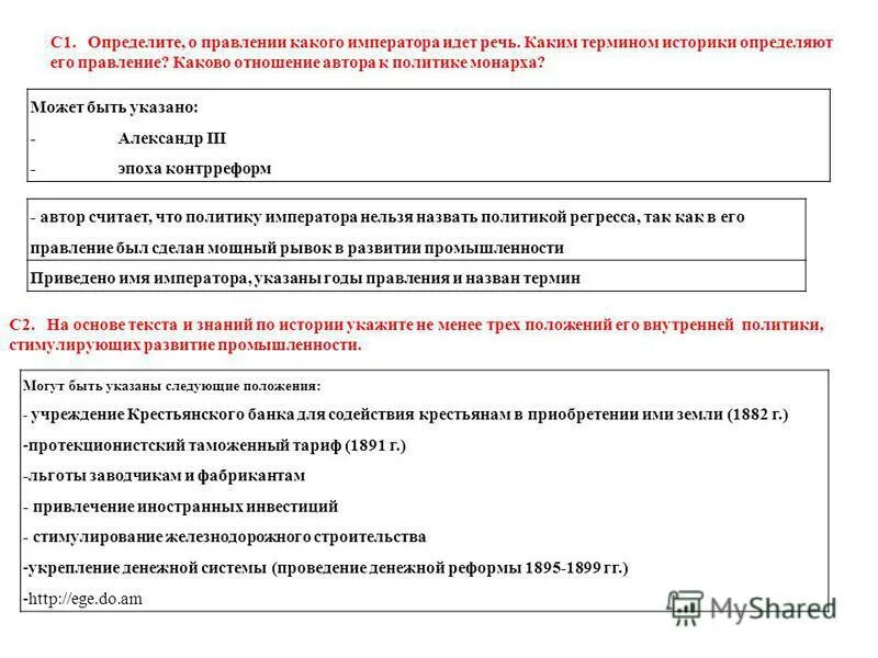 совокупность реакций распада и окисления протекающих в организме. какой термин не имеет отношения к боксу. эпитет метафора олицетворение сравнение. правовые термины. какой термин не имеет отношения к боксу.