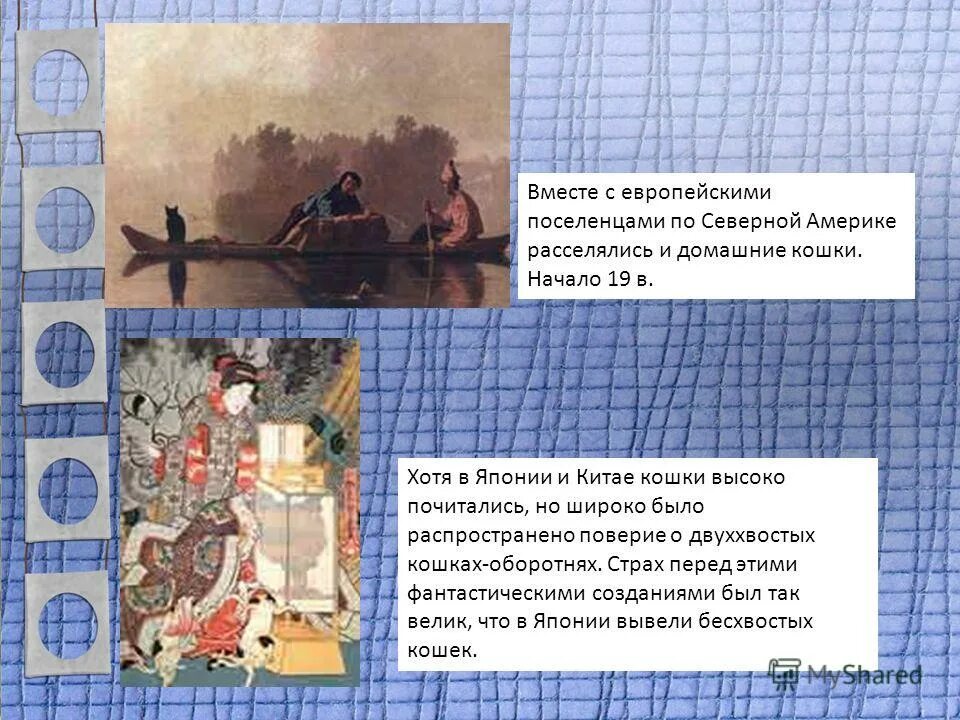 Как расселяются растения на новые места задания. Расселяются вместе со своими хозяевами. Расселяются вместе со своими хозяевами. Расселяются вместе со своими хозяевами. Как растения расселяются на новые места 1 класс.