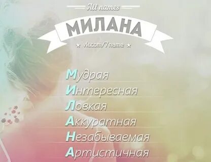 Телефоне ваше имя