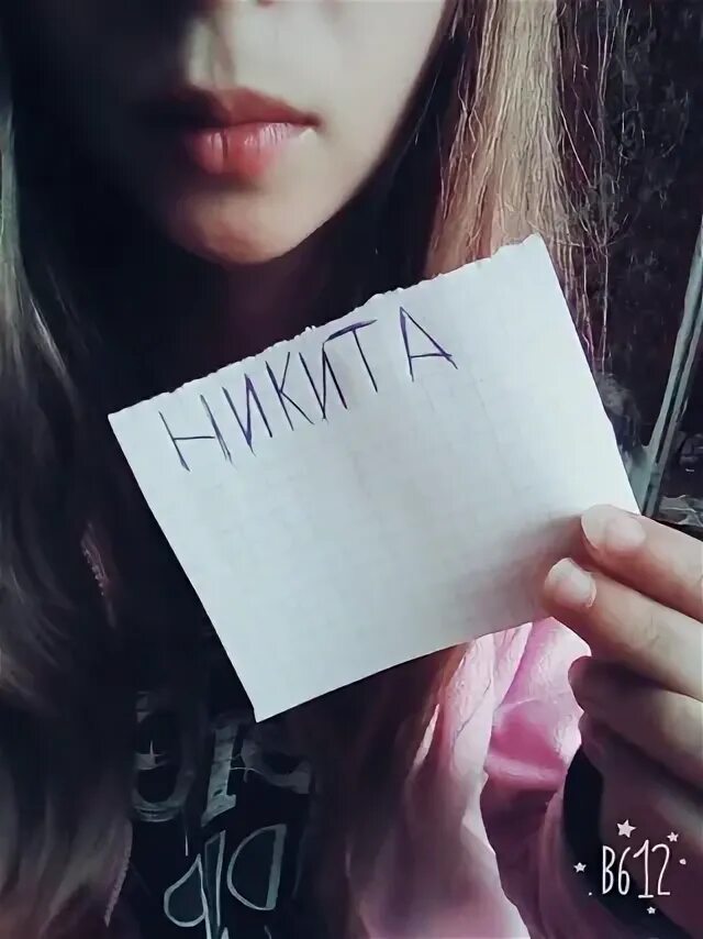 Сигна фурины. Сигна вика. Селфи с листом бумаги. Кому подходит сигна нахиды. Кому подходит сигна нахиды.