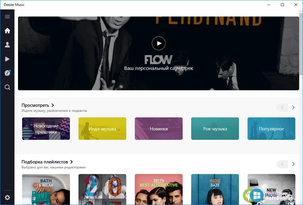 Приложение без подписки. Deezer приложение. deezer последняя версия. скачивание музыки deezer. deezer в россии.