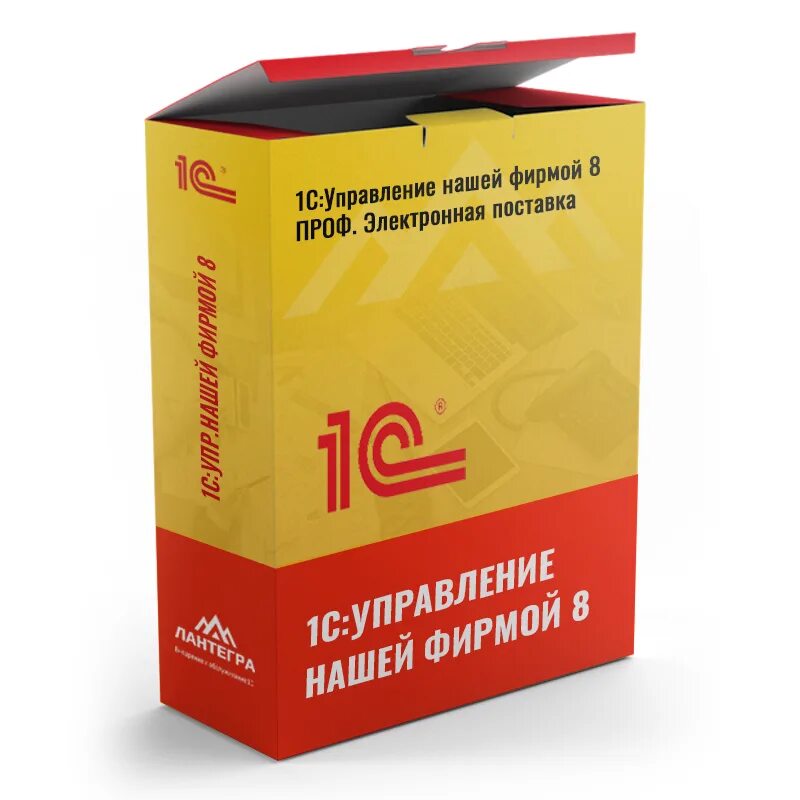 Курсы 1с предприятие 8