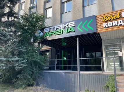 Арена славянск на кубани