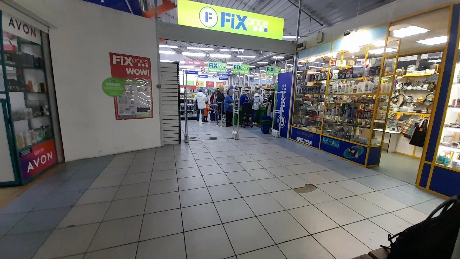 Fix Price, товары для дома, бул. Ибрагимова, 88, Уфа - Яндекс Карты
