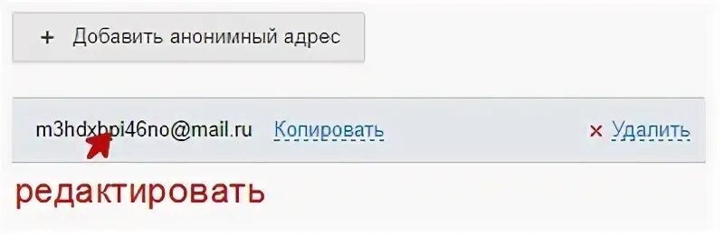 Сделать анонимную ссылку
