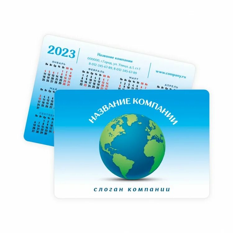 Необычные карманные календари. Карманный календарь горизонтальный. Создать карманный календарь. Карманный календарь дизайн. Копирка печать карманный календарь.