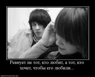Песня хочется как раньше к весне ревновать