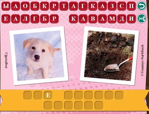 Два фото одна фраза ответы на все уровни. Фраза уровень 1. Фразы на английском. Уровень знания английского языка с 1. Фраза уровень 1.