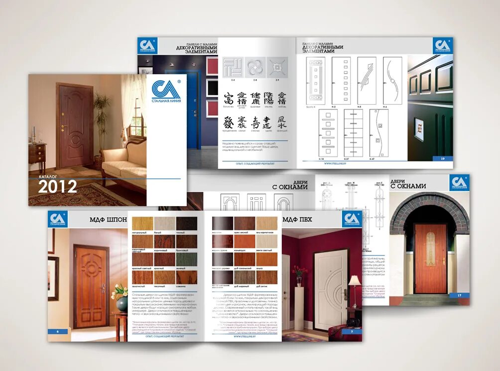 Door catalog