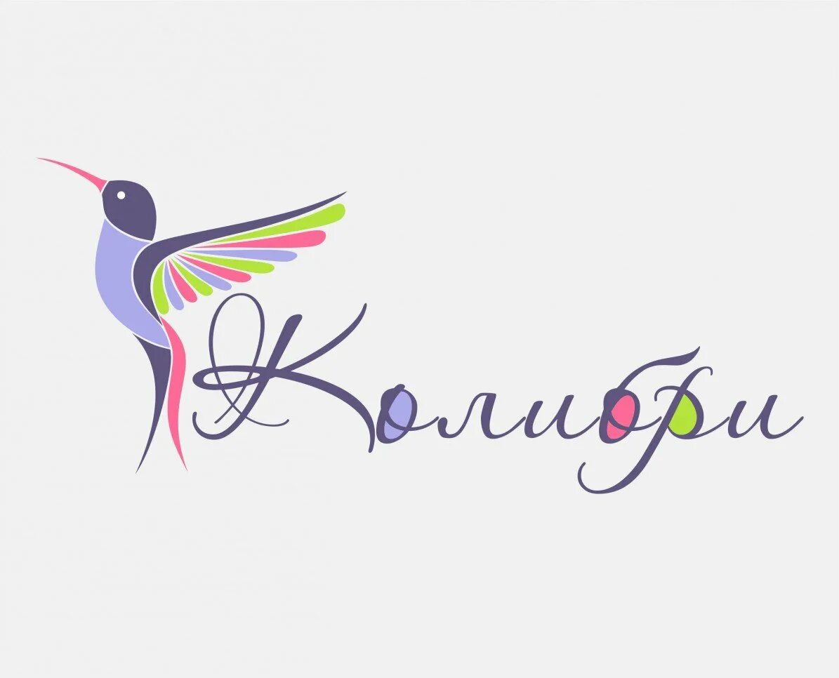 Колибри график работы. Колибри логотип. логотип птичка. колибри надпись. колибри рисунок.