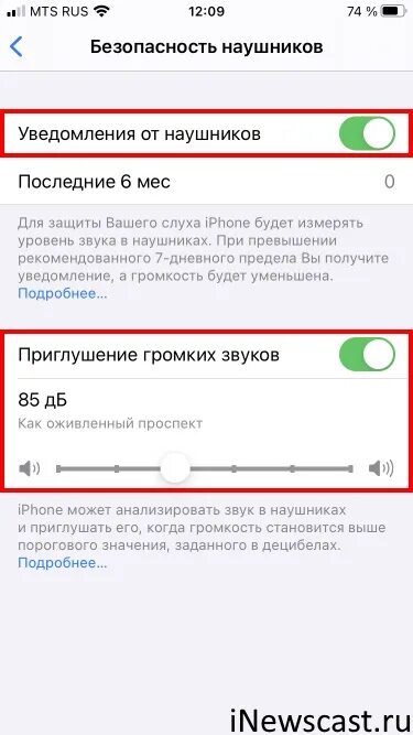 Почему тихо играют наушники airpods. Тихо играет аирподс. Увеличение громкости наушников на айфоне. Тихо играют AIRPODS. Почему AIRPODS тихо играют.