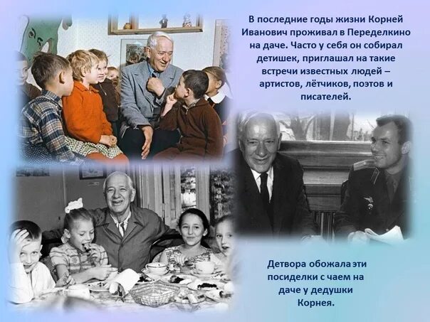 стихи чуковского для детей 1 класса. стихи чуковского для детей для самых маленьких. стихи чуковского детские. мойдодыр мальчик грязнуля. чуковский ленинградским детям стихотворение.