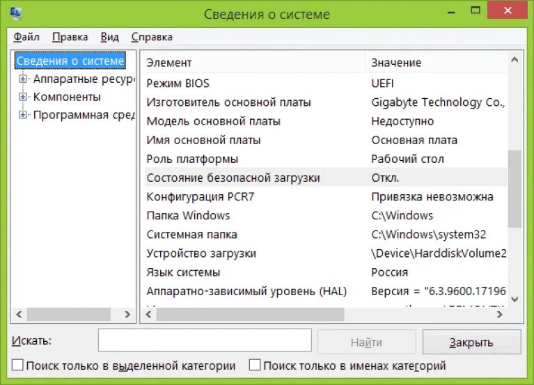 Информация о текущем режиме
