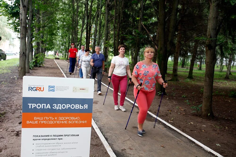 Тропа здоровья балашиха. Лосиный остров москва тропа босиком. Босоногая тропа лосиный остров. Парк лосиный остров босоногая тропа. Тропа здоровья балашиха.