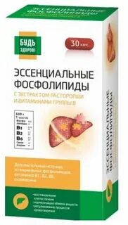 Эссенциальные фосфолипиды отзывы пациентов