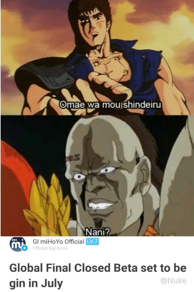 Omae wa mo