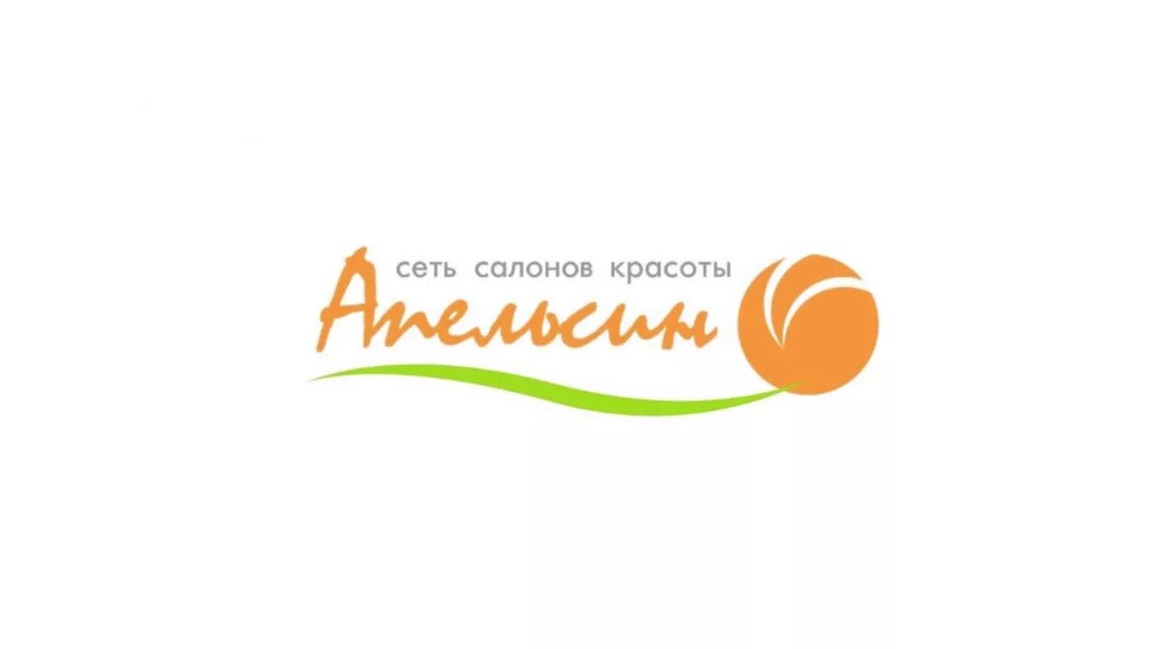 Апельсин комендантский. Салоны красоты апельсин на Московском. Апельсин салон красоты СПБ. Апельсин Электросила. Красота апельсин.