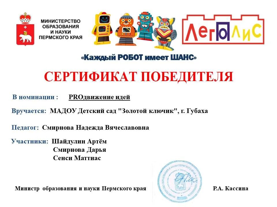 имеет шанс. картинки как жить сегодня чтобы иметь шансы увидеть завтра. второй шанс для мужчины. сертификат икаренок. стих про идиота автора.