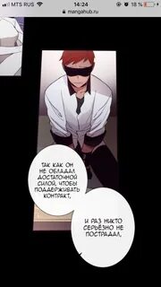 Mangahub