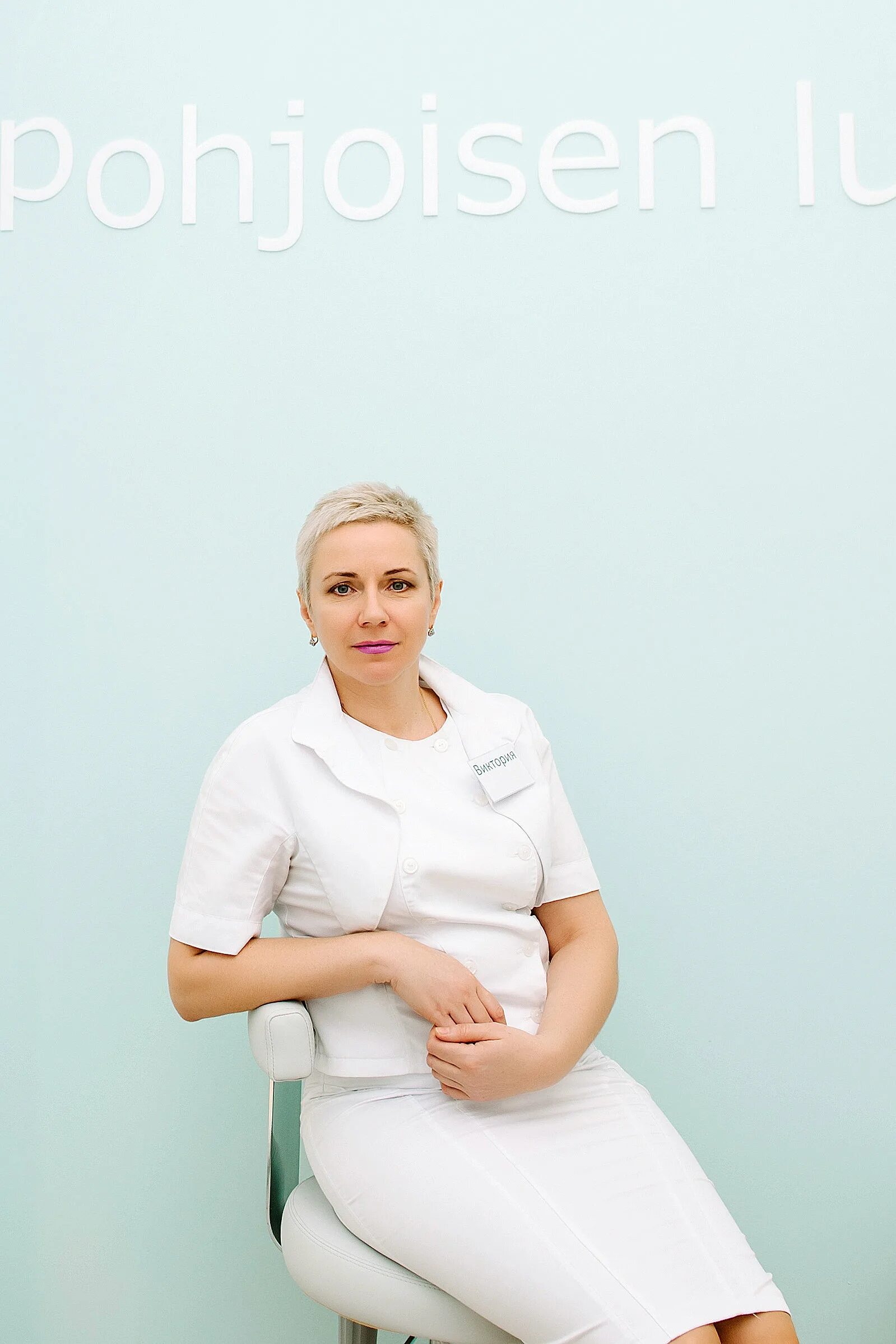 Соловьева татьяна косметолог москва шпиллер. Косметолог - эстетист татьяна. Анна благова косметолог. Технолог эстетист. Королева ирина валерьевна косметолог.