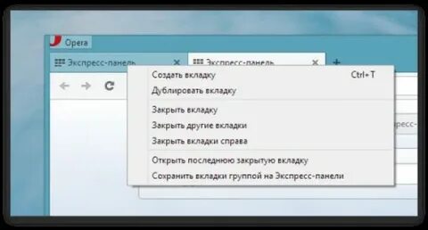 Как открыть новую вкладку js