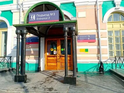 Иркутск пассажирский ул челнокова 3 1