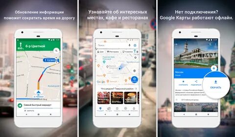 Какое приложение удобнее