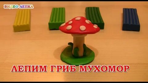Грибы для детей видео развивающее