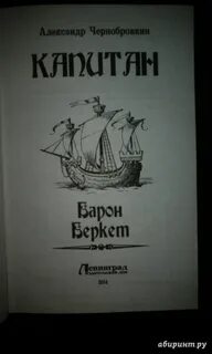Море толстой