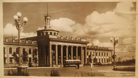 Старый аэропорт новосибирск