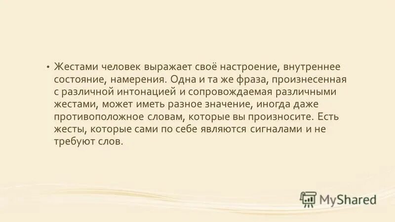 Иногда значение. Иногда значение