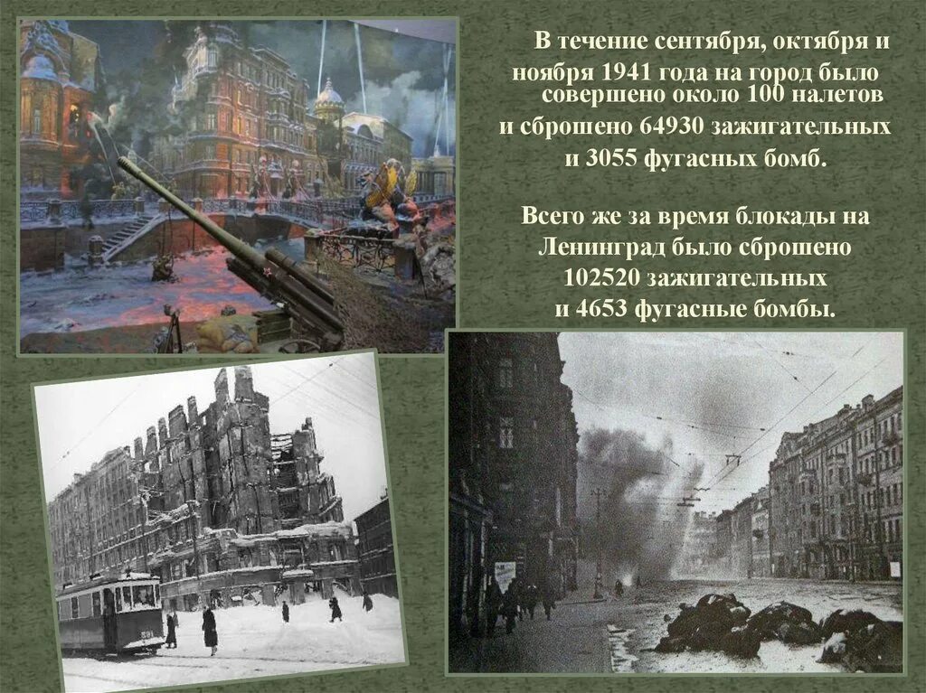 В течение сентября