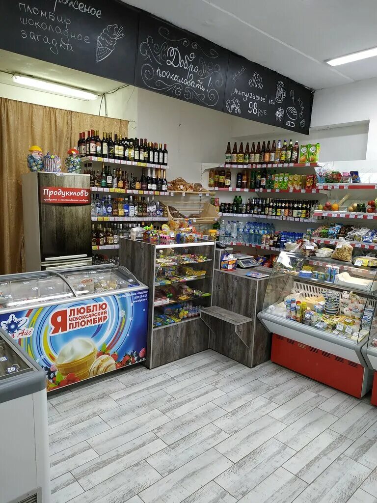Продуктовые магазины до 23 00. Ассортимент магазина. Продуктовый магазин внутри. Небольшой магазин. Ассортимент продуктового магазина.
