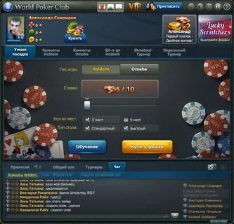 Игру world poker