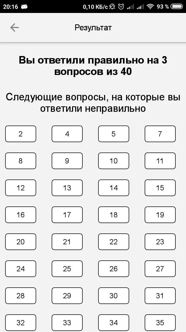 Система государственной службы тесты. Тесты для госслужбы. Тестирование на государственную службу. Психологические тесты на Госл. Психологический тест на государственную службу.