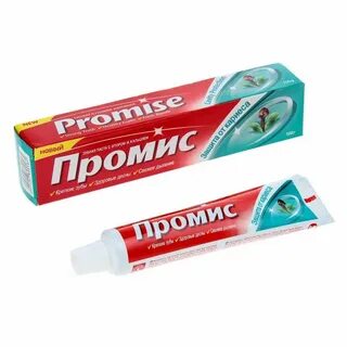 Паста профилактика кариеса