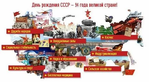 Достижение великая сила