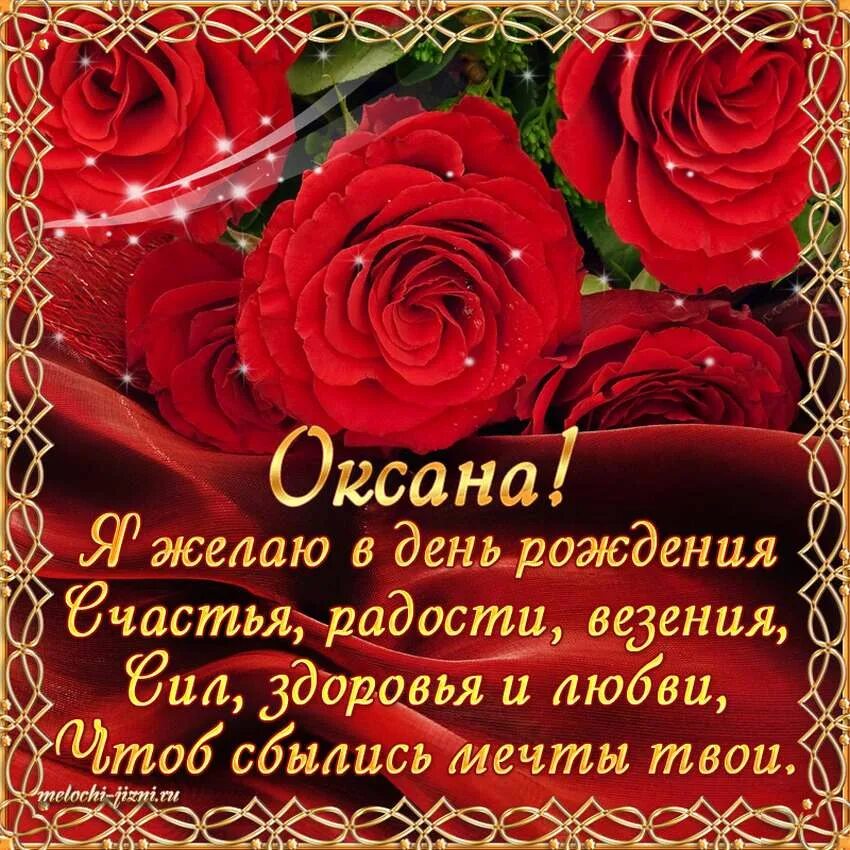 Красивые поздравления с днем рождения. День рождения открытки с поздравлениями имена. День рождения открытки с поздравлениями имена. Поздравления с днём рождения юлии. Поздравления с днём рождения лида.