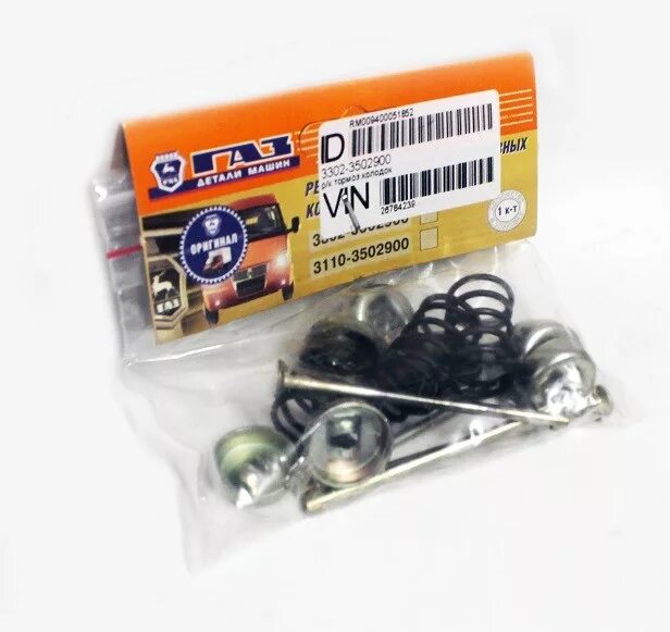 Ремкомплект задних колодок 2101-07 солдатик к-т 4шт завод. Ремкомплект задних тормозных колодок ваз 2101. Ремкомплект задних тормозных колодок 2101. Ремкомплект тормозных колодок газ-3302-3502900. Солдатики тормозные задние.