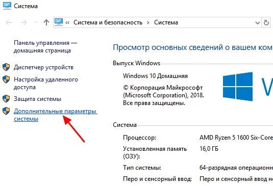 Удалить драйвера полностью windows 10